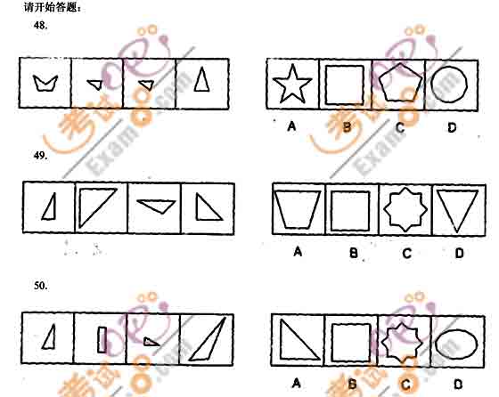 图形推理