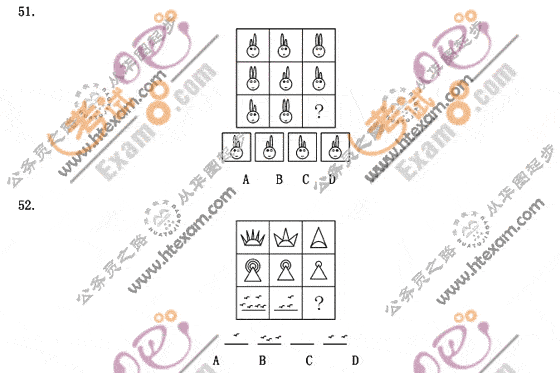 2008年湖北公务员考试行测试题及参考答案(B卷)