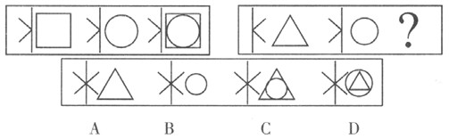 2005年新疆公务员考试《行测》真题及答案