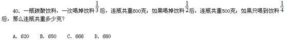 2007年江西公务员考试《行测》真题及答案