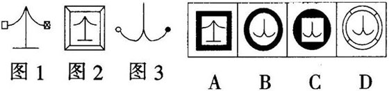 2009年福建(春季)公务员考试行测真题及答案解析