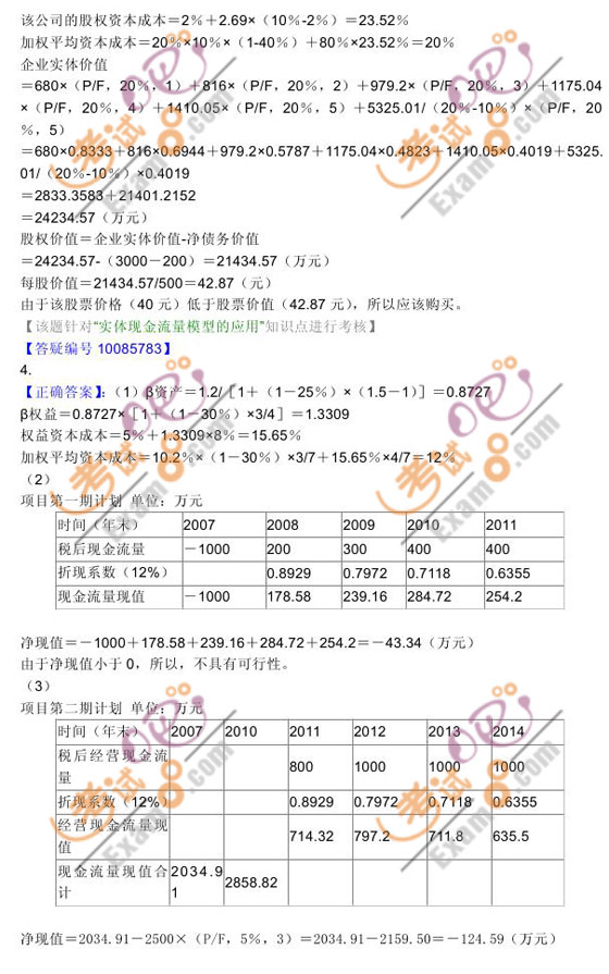 2010עᡶɱʵģ(5)