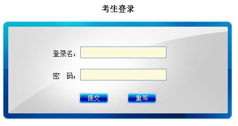 2011年辽宁省导游资格证考试报名入口