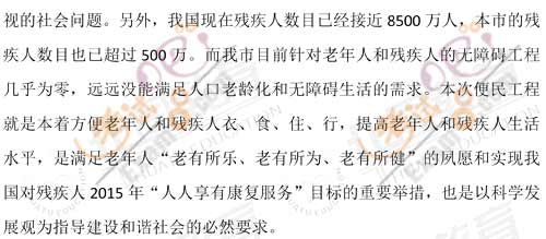 国家公安部、中国出入境面试真题解析2月23日