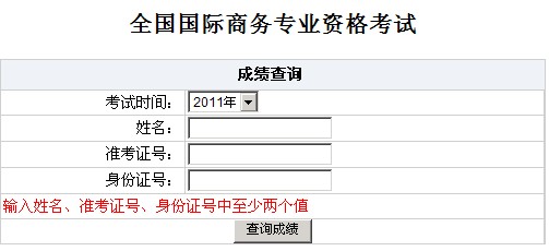 2011긣H̄(w)ԇɿԃ?ni)?c(din)M(jn)