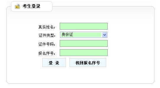 辽宁人口信息网_辽宁探索给生二孩家庭奖励 5张图揭秘辽宁人口规划压力有多(3)