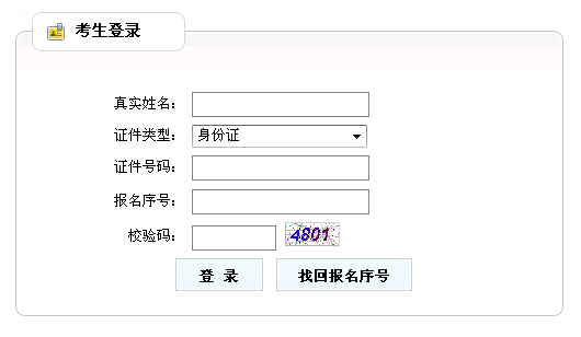 贵州公务员报名人口_生活常识 生活小妙招 急救常识 文学常识 健康小常识 乐(3)