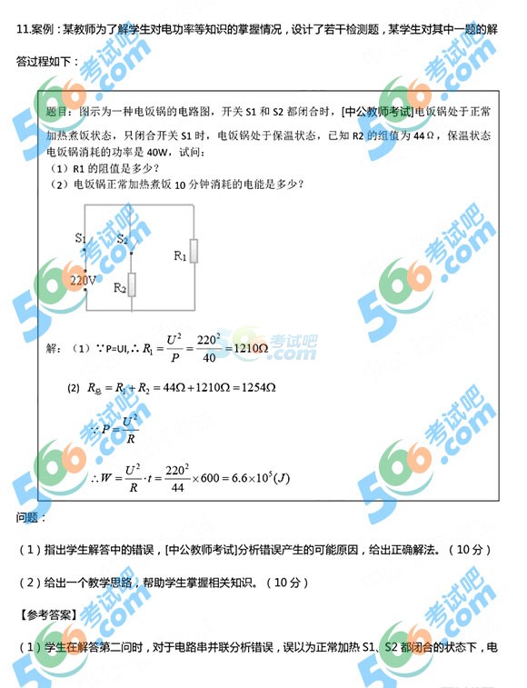 2015ϰʦʸ񡶳⼰