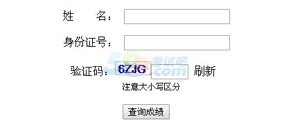 2015年3月北京幼儿教师资格成绩查询入口已开通