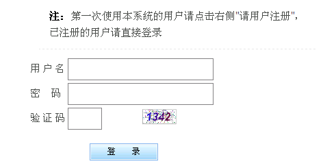 2015青海事业单位考试报名入口已开通 点击进