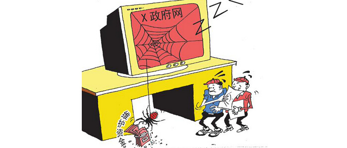 2015年广州公务员申论热点:让阳光政务成常态
