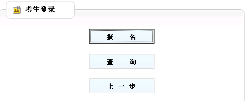 北京卫生人才招聘_国家卫生计生委深入推进贫困地区卫生计生人才综合培养试点工作(2)