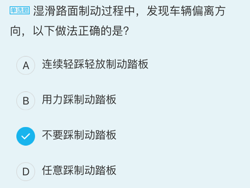 2016驾驶员考试科一最容易错的15题你敢挑战