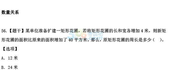 考试吧：2017年湖北公务员考试《行测》真题及答案