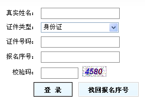 贵州公务员报名人口_生活常识 生活小妙招 急救常识 文学常识 健康小常识 乐