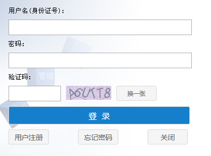 天津2017上半年事业单位招聘考试成绩查询入口开通