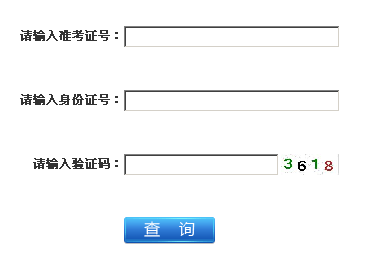 2017江苏省属事业单位第二次招聘笔试成绩查