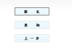 贵州公务员报名人口_生活常识 生活小妙招 急救常识 文学常识 健康小常识 乐