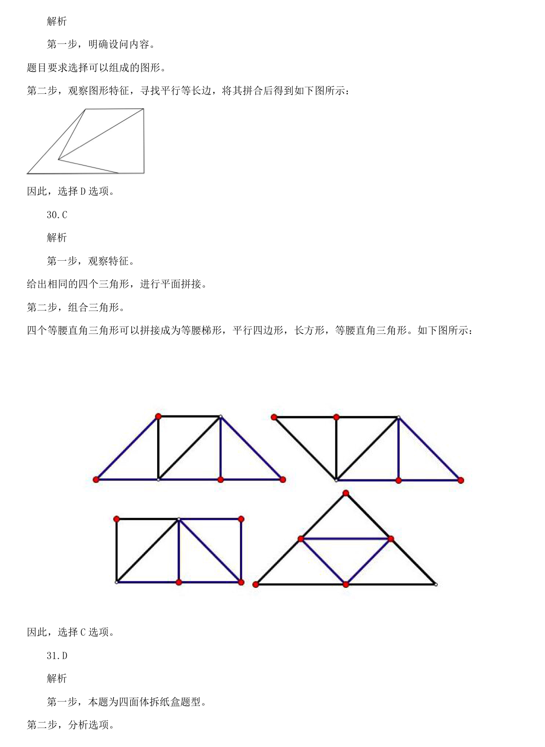 2019㶫Աв𰸽()