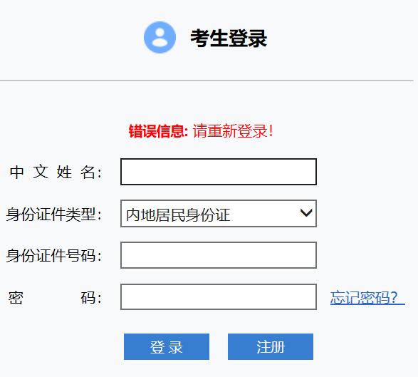 2020年陕西注册会计师考试查分时间通知
