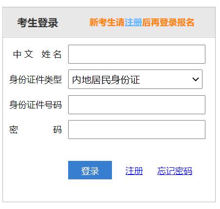 2021年广西注册会计师考试网上查成绩入口已开通