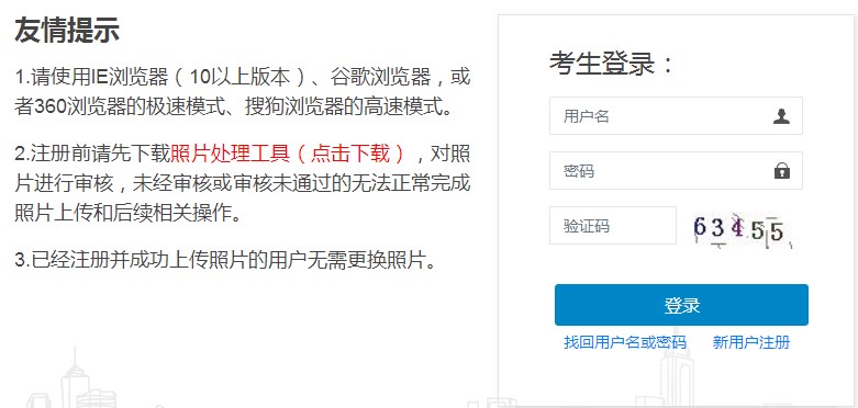 黑龙江2022年二建报名入口4月01日已开通
