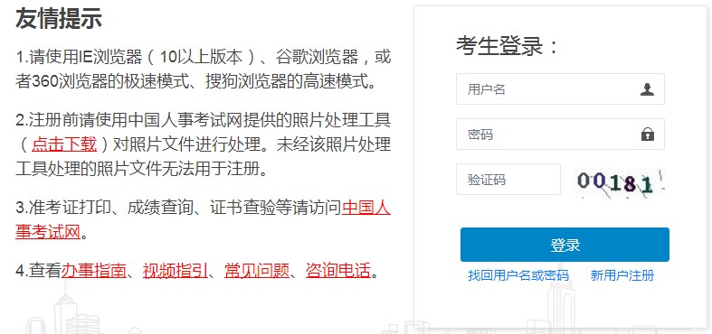 2022重庆一级造价工程师报名官网