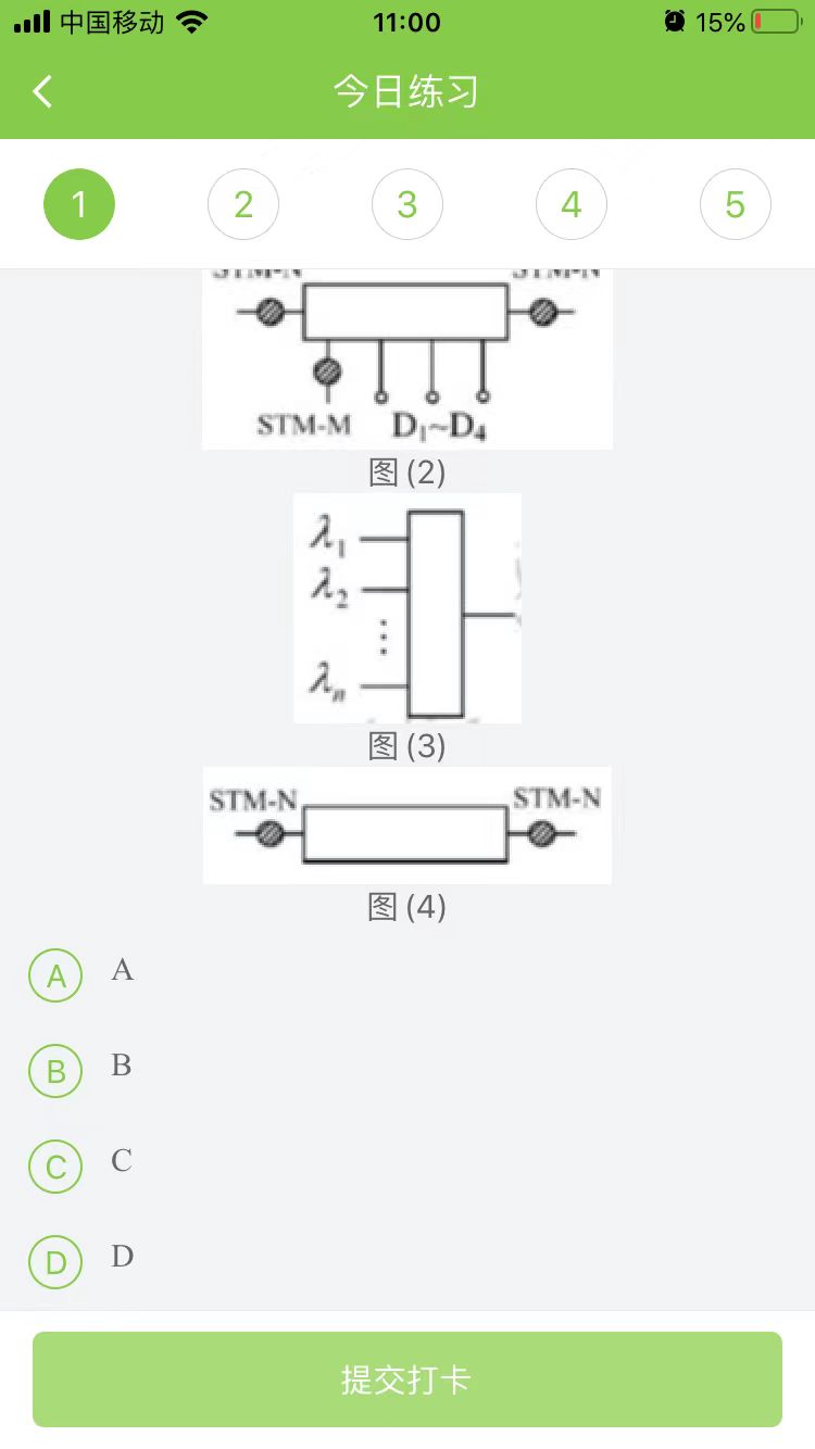 2023һʦͨŹ硷ÿղ(0508)