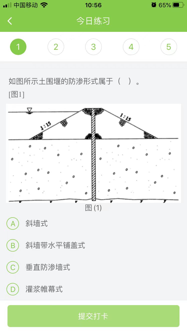 2024һʦˮˮ硷ÿղ(0430)