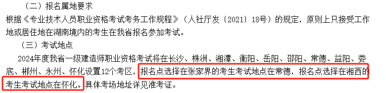 2024һҪ磬ֻȥпԣ