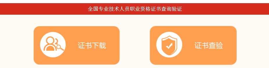 2024年一级建造师考后必须关注的6件事