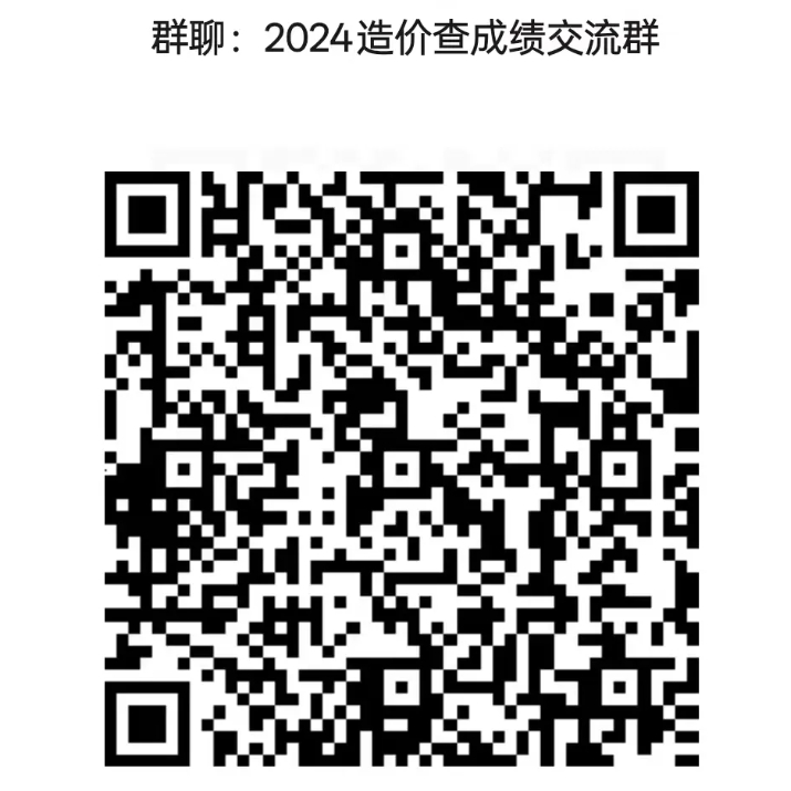 2024һ졾ɼȺǰҲ£