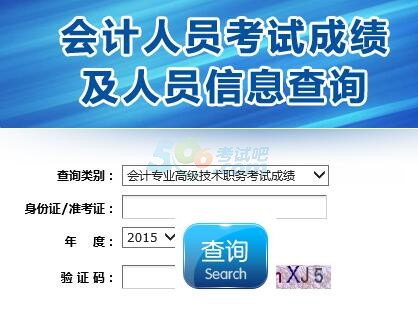 2014年英语六级网考成绩查询时间_2023英语六级成绩查询_英语六级查询往年成绩