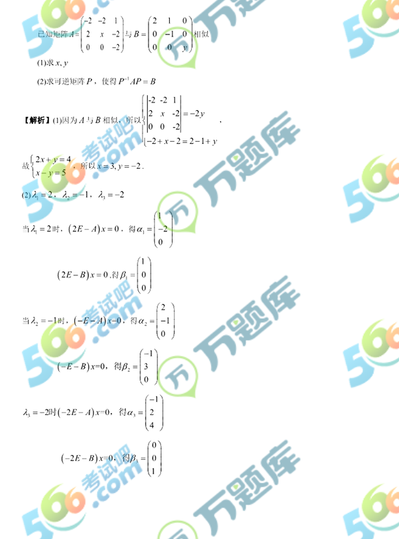 2019꿼Сѧ𰸼?İ棩