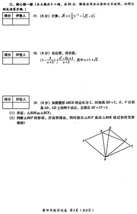 ʡ2009пѧԾ