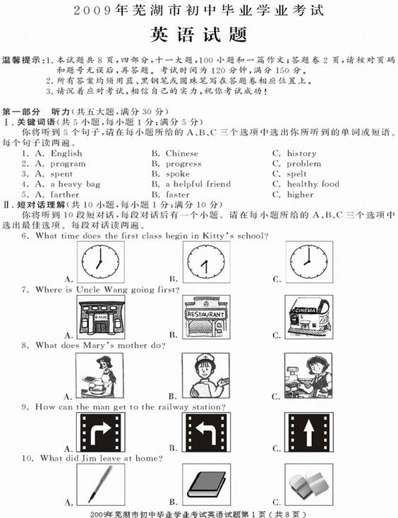 2009갲ʡߺпӢ⼰ο