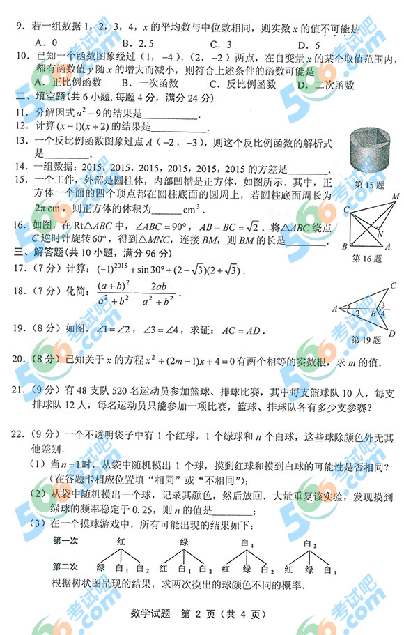 2015긣пѧ⼰