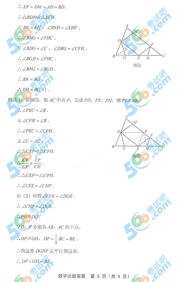 2015긣пѧ⼰