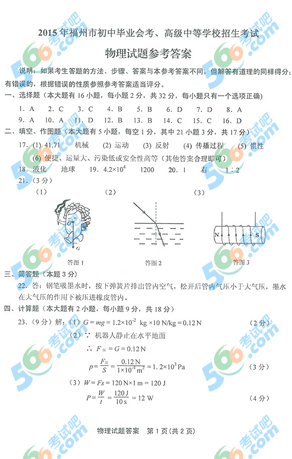 2015긣п⼰