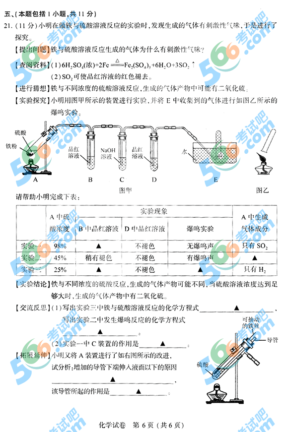 2015Ͼпѧ⼰