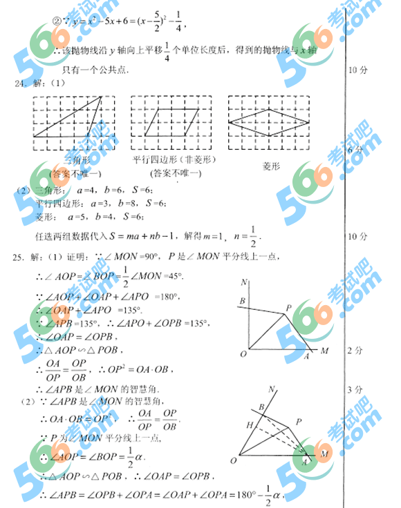 2015㽭пѧ⼰