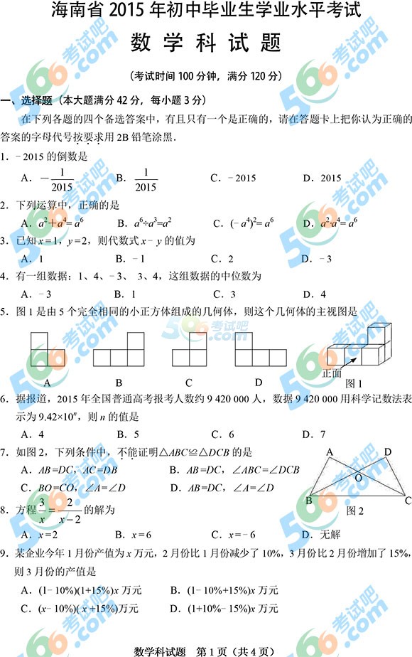 2015꺣пѧ⼰