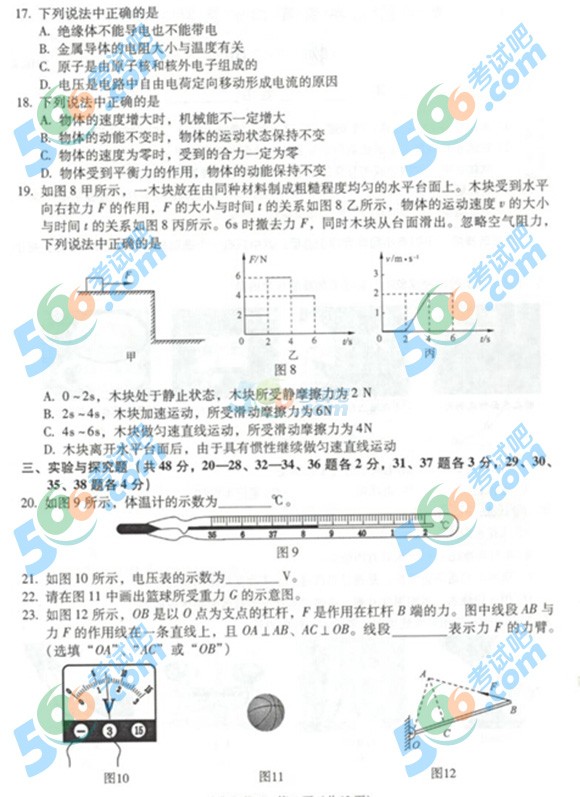 2016пǰ⼰(3)