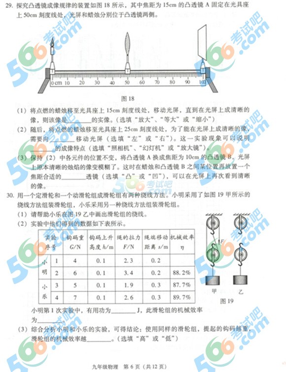 2016пǰ⼰(3)