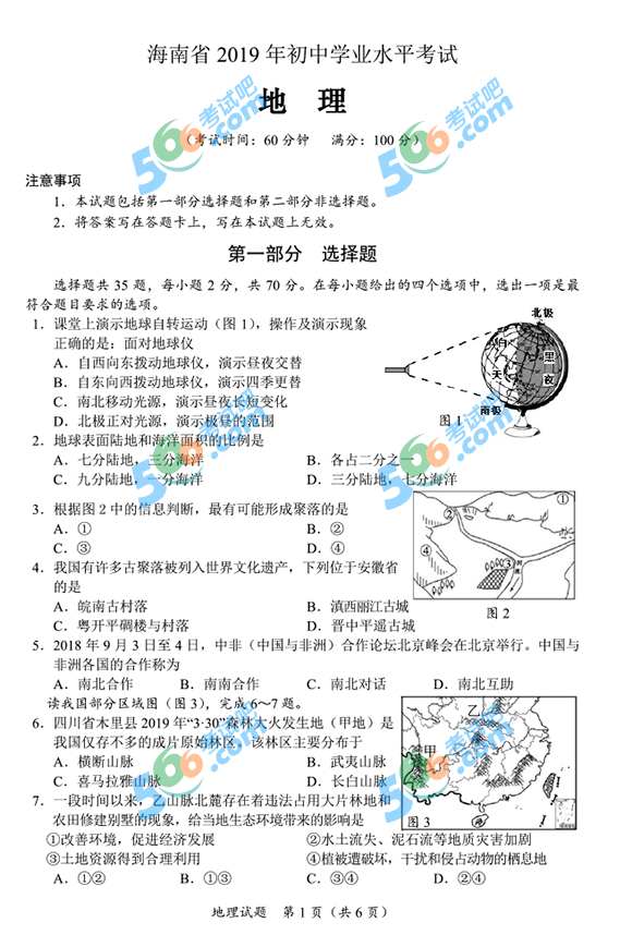 2019꺣п⼰ѹ