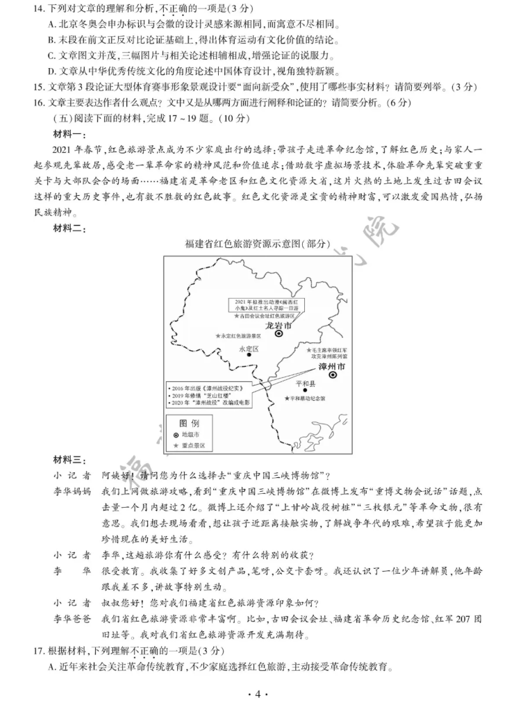 2021긣ʡпѹ