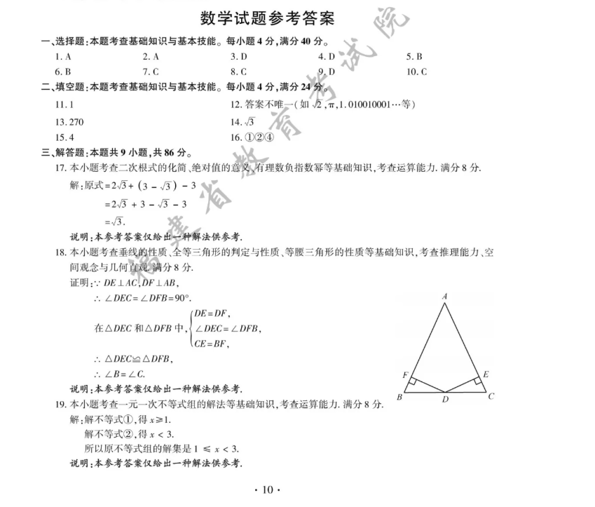 2021긣ʡпѧ⼰ѹ