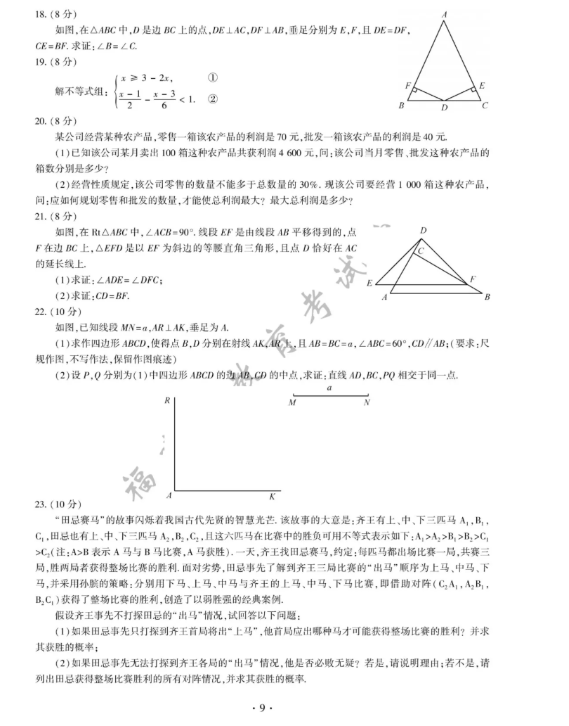 2021긣ʡпѧ⼰ѹ