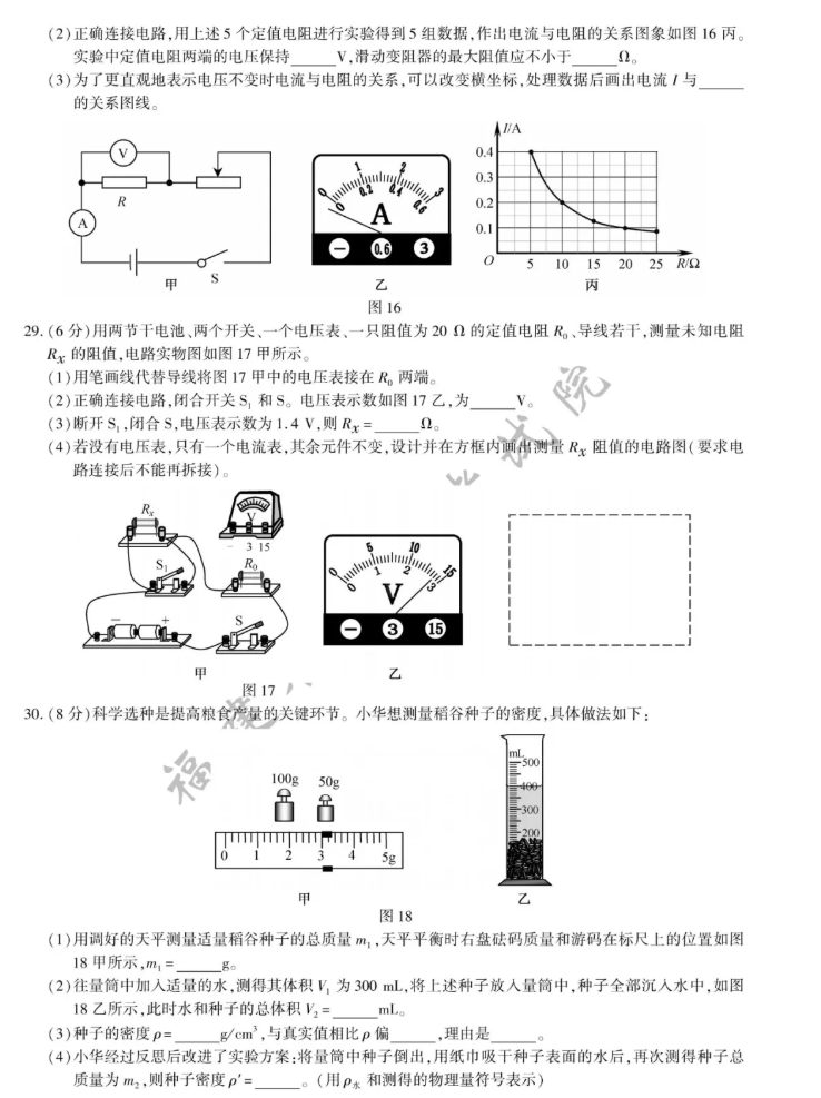 2021긣ʡп⼰ѹ