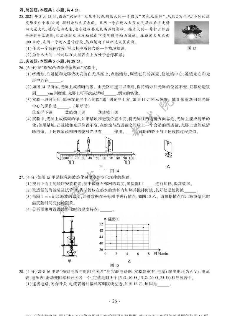 2021긣ʡп⼰ѹ